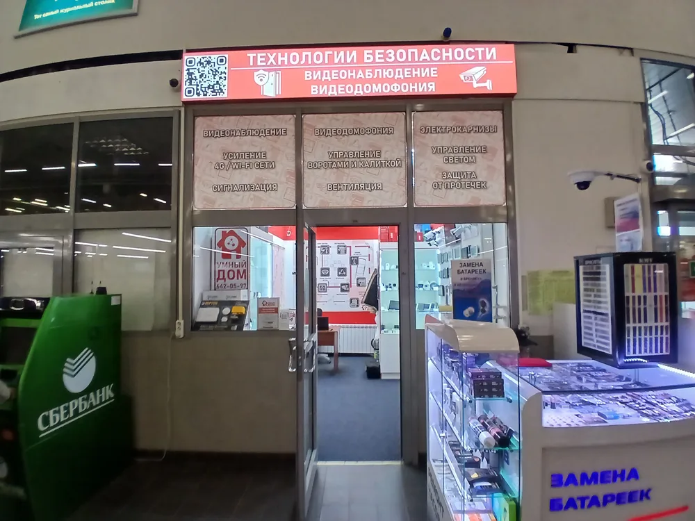 Вход в магазин в торговом комплексе: Московский проспект, 131