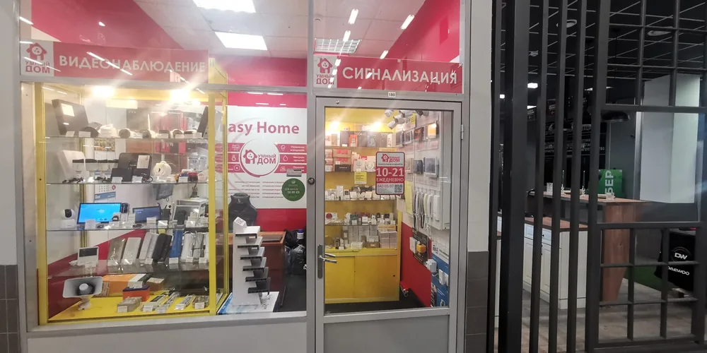 Вход в магазин: Улица Тельмана, 31