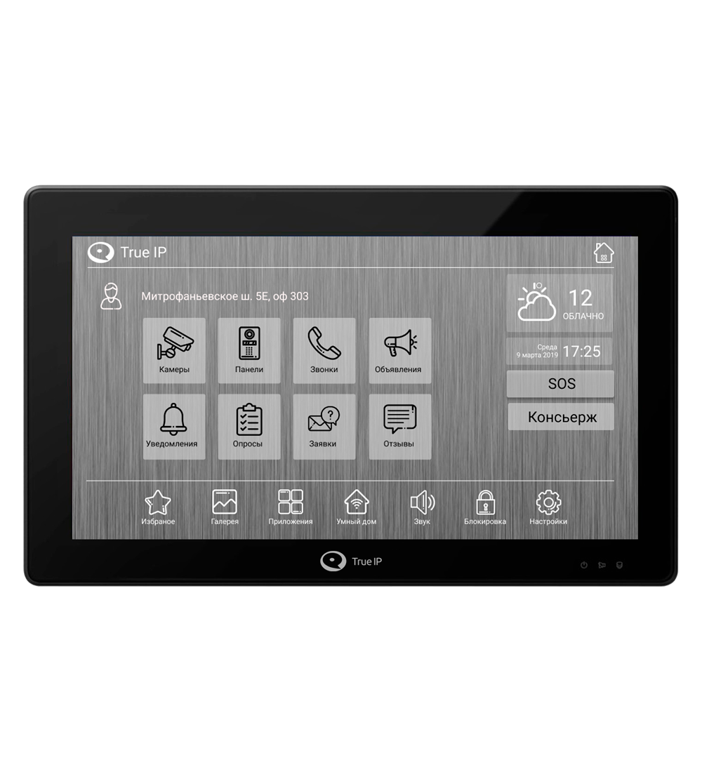 Монитор IP видеодомофона 10” TI-4210AC