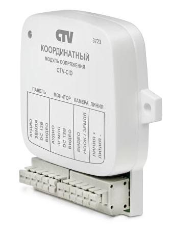 Блок сопряжения, координатный CTV-CID