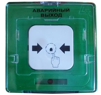 Устройство дистанционного пуска электроконтактное УДП 513-10 Зеленый "Выход"
