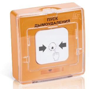 Устройство дистанционного пуска электроконтактное УДП 513-10 Оранжевый "Дымоудаление"