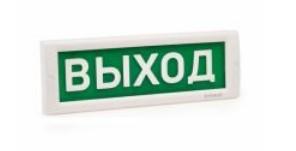 Световое табло "Выход" КРИСТАЛЛ-24
