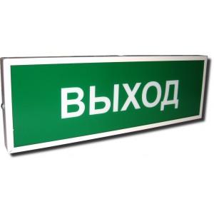 Оповещатель световой КОП-25 металл "Выход"