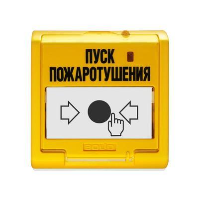 Извещатель ручной адресный (устройство дистанционного пуска) УДП 513-3АМ