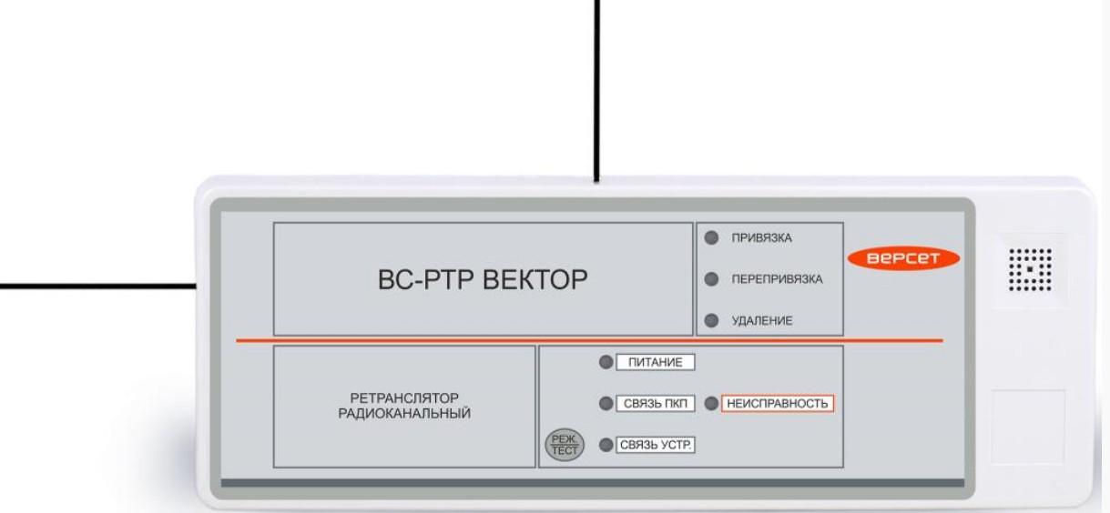 Ретранслятор радиоканальный ВС-РТР ВЕКТОР