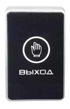 Кнопка "выход" сенсорная HN-C1RB