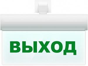 Световое табло Молния-12 ULTRA "Выход"