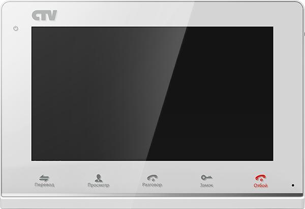 Монитор видеодомофона AHD 7″ CTV-M3700TM W