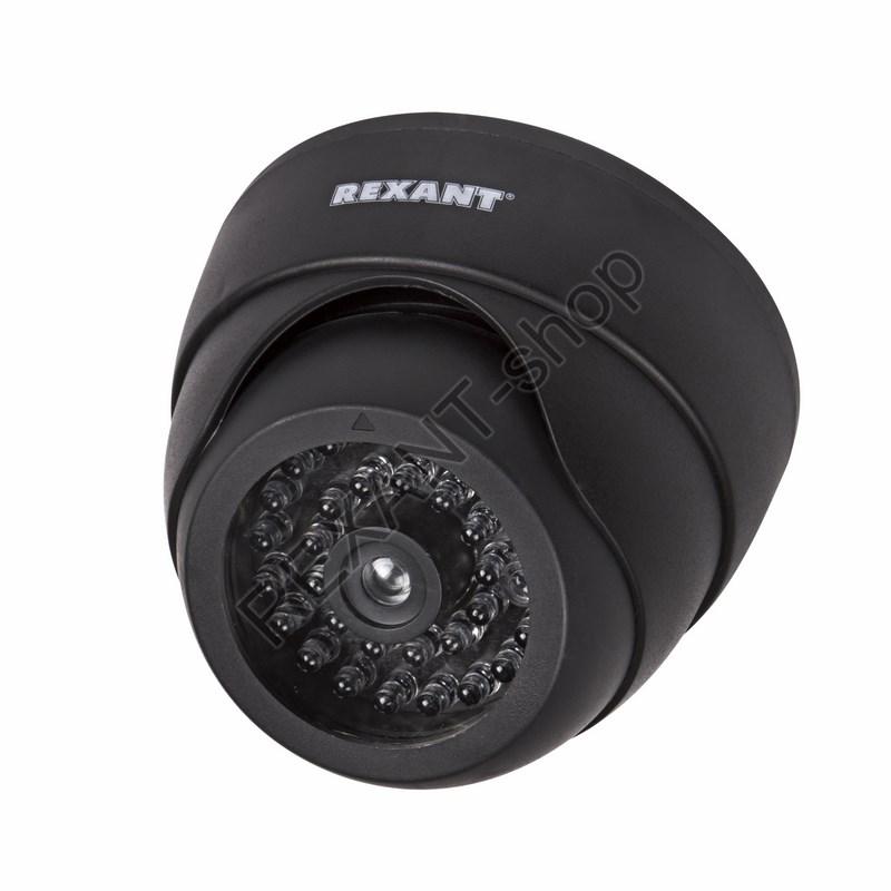 Купольный муляж видеокамеры Rexant 45-0230