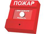 Извещатель пожарный ручной адресный ИПР-513-3А исп.02