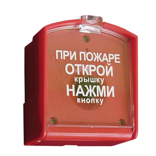 Извещатель ручной ИПР-3СУ